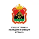 ГЖИ Кузбасса