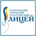 ГКЛ-Кемерово