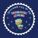 МБДОУ «Детский сад № 20» «Территория детства»
