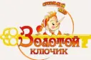 МБДОУ "Д/с №11 "Золотой ключик"