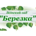 МБДОУ «Красноорловский д/с «Березка»