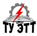 Томь-Усинский энерготранспортный техникум