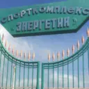 Канал МАУ ДО МГО «Спортивная школа №1»