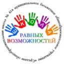 МБОУ СОШ N 41 Новокузнецк