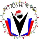 ГПОУ НПК