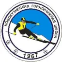 Горнолыжная школа г.Новокузнецк