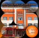 МАОУ "СОШ №112 с углубленным изучением информатики"