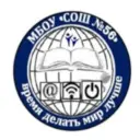 МБОУ "СОШ №56"