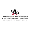 МАУ «АГЕНТСТВО ИНВЕСТИЦИЙ И ПРЕДПРИНИМАТЕЛЬСТВА КГО»