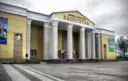 МБУ Дворец культуры «Энергетик»