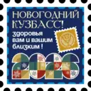 Прокопьевская психиатрическая больница