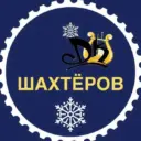 МБУК «ДК» Шахтёров» г. Прокопьевск