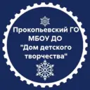 МБОУ ДО "Дом детского творчества"