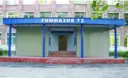 МБОУ "Гимназия №72" г.Прокопьевск