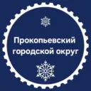 МБОУ "Школа№6" | ПРОКОПЬЕВСК