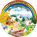 Детский сад №36 «Акварелька»