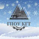 ГПОУ Киселевский горный техникум
