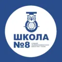 Школа №8 г.Топки