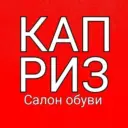 Салон обуви Каприз