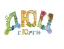 Наш "ДЮЦ г. Юрги" Мечты реальны - действуй и развивайся!