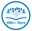 МБУ ДПО «ИМЦ г. Юрги»