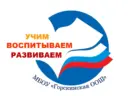 МБОУ "Горскинская ООШ"