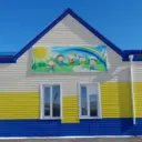 МБДОУ Малосалаирский детский сад комбинированного вида «Солнышко»