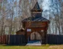 Экомузей-заповедник «Тюльберский городок»