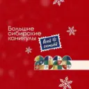 МБДОУ «Вагановский д/с» Промышленновский МО