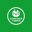 Социальная защита в Кирово-Чепецком районе