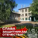 МБОУ СОШ с УИОП №5 г. Котельнича Кировской области