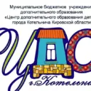 МБУ ДО ЦДО