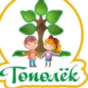 МКДОУ д/с «Тополек» п. Краснооктябрьский