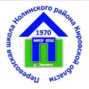 Перевозская школа