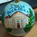 МБУ ДО «Детская школа искусств» пгт. Песковка