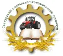 Санчурский социально-экономический техникум