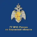 МЧС Кировской области