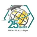 МБОУ СОШ №25 города Кирова (Школа в Чистых прудах)