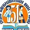 Официальный канал МБОУ СОШ с УИОП № 51 г. Кирова