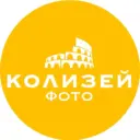 ФОТОЦЕНТР КОЛИЗЕЙ
