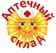 КОГУП «Аптечный склад»