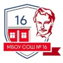 МБОУ СОШ № 16 им. А. ЛИХАНОВА г. КИРОВА