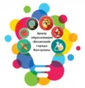 Центр образования "Волжский" города Костромы