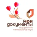 МФЦ Костромской области