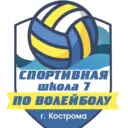 Спортивная школа № 7 г. Кострома
