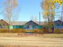 МОУ Первомайская ООШ