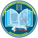 Управление образованием Буйского района