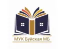МУК Буйская МБ