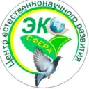 ЦЕНР "ЭКОсфера"