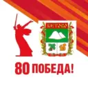 Администрация Кетовского муниципального округа